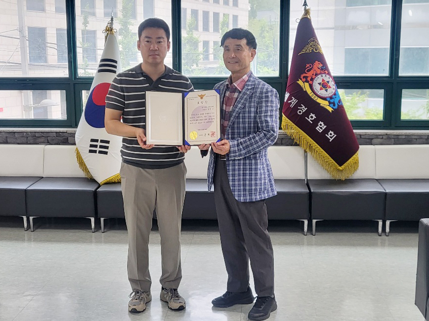 경기대 평생교육원 김기상 교수 사람 살려.. 경찰청 표창 수여