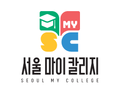 경기대학교 서울캠퍼스 평생교육원, 2025년 서울특별시평생교육진흥원 서울 마이칼리지 공모사업· 특성화형 분야 선정